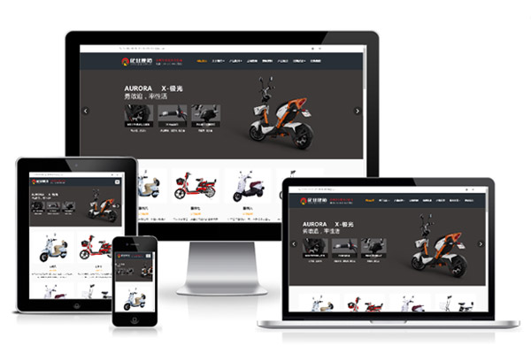 HTML5电动车自行车踏板车网站建设