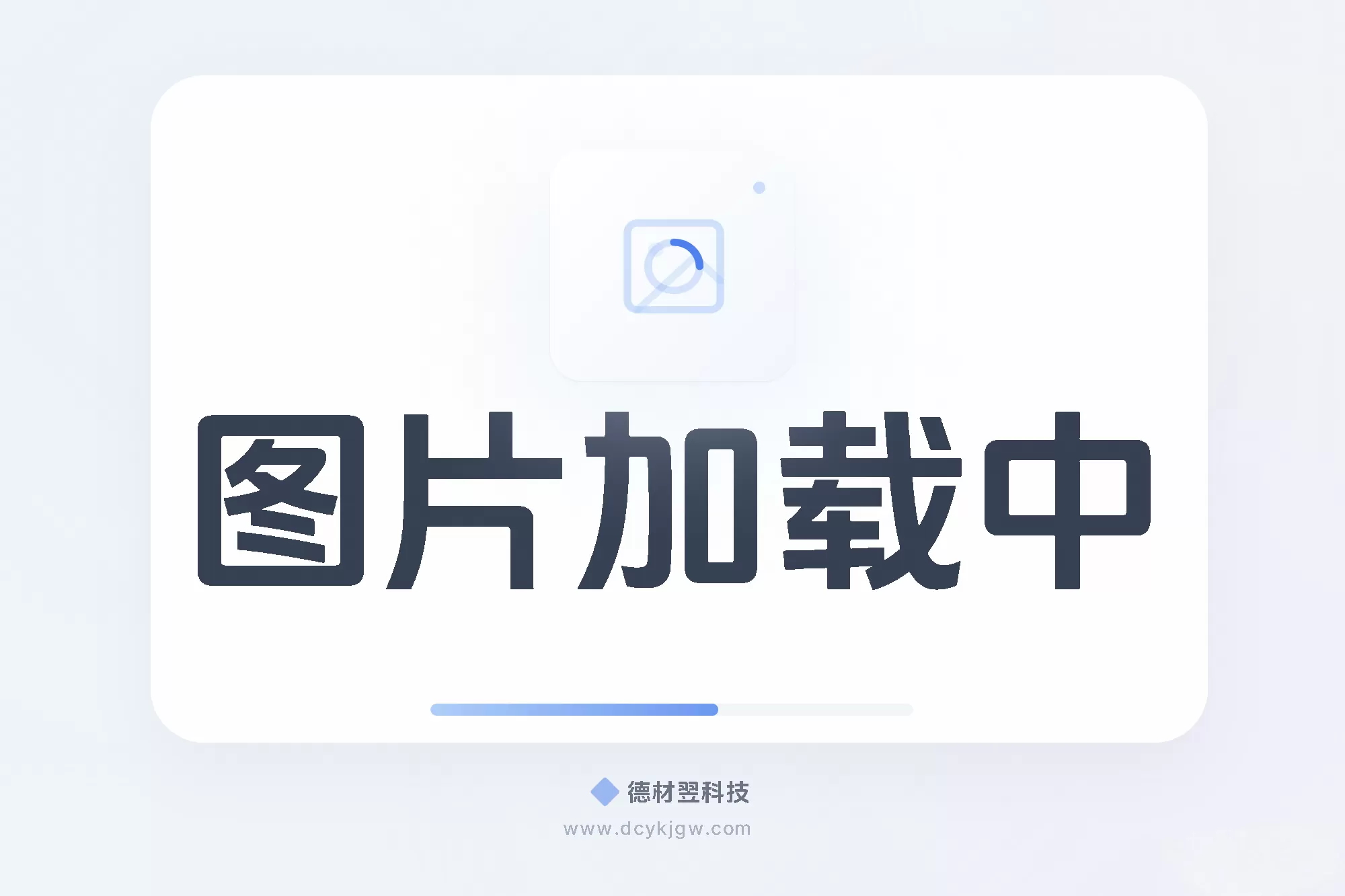 五金制品金属零部件网站建设