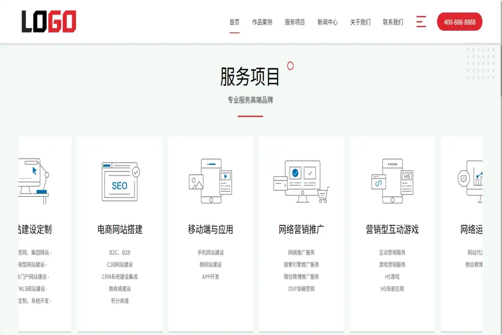 (PC+WAP)IT网络公司网站模板 建站公司网站源