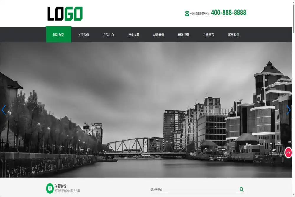 (PC+WAP)营销型网站模板 油封密封件网站模板