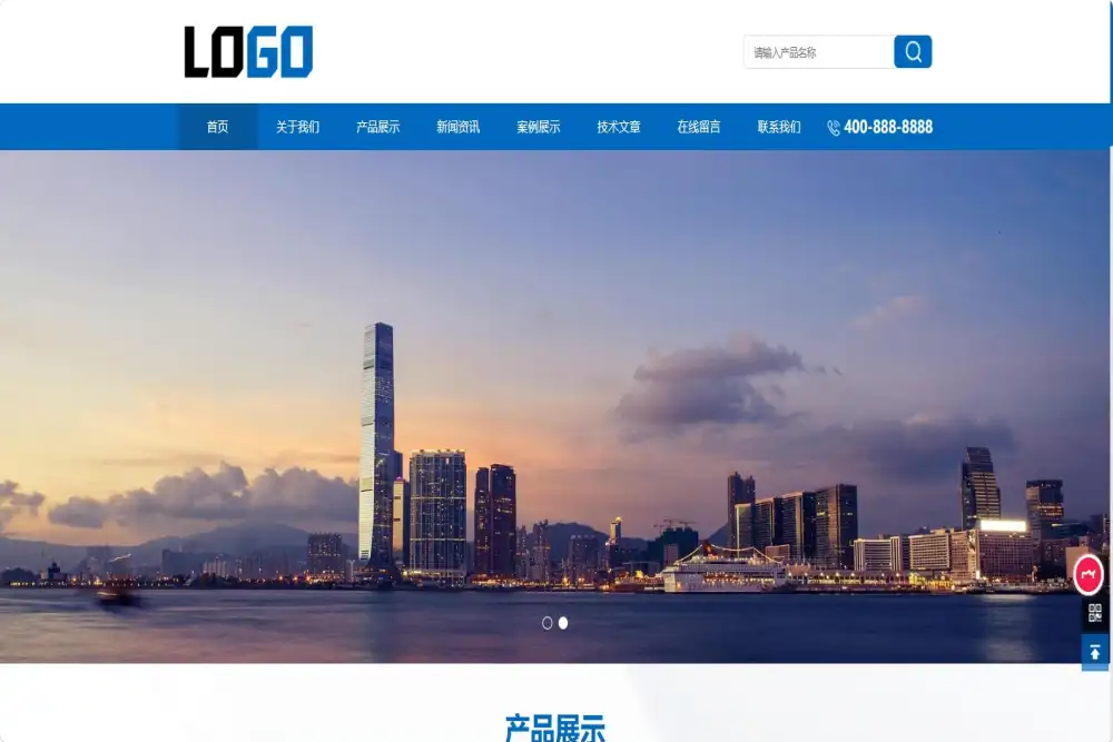 (PC+WAP)遮阳布彩条布网站模板 防雨防晒篷布网站源码