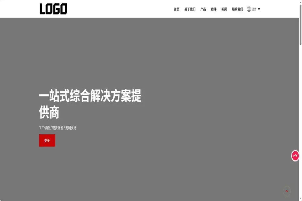 (自适应手机端)PE包装袋网站模板 外贸网站模板 - 自动翻译