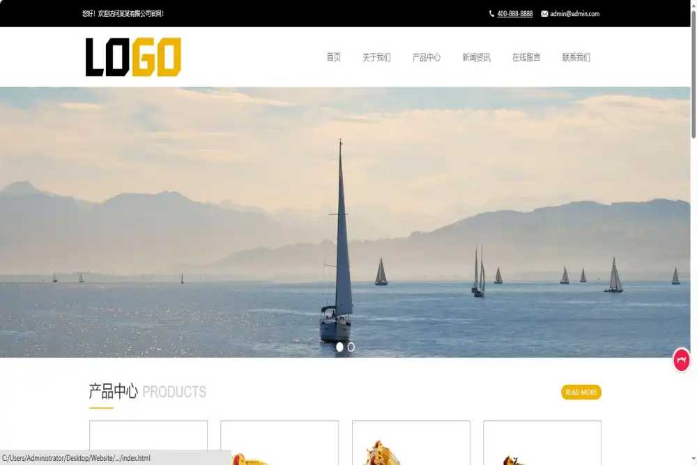 (自适应手机端)龙门塔吊网站模板 重工机械设备网站源码