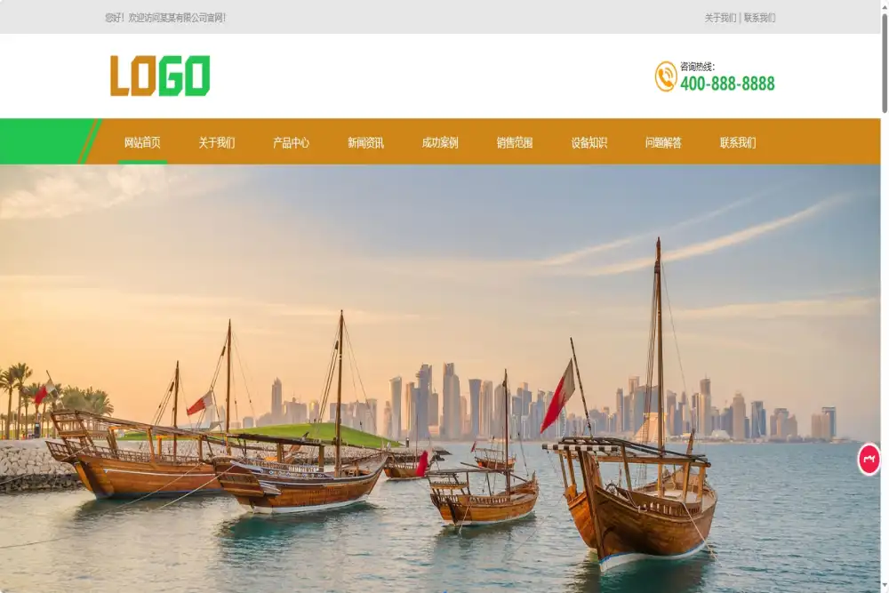 (自适应手机端)农业灌溉设备网站模板 农业机械设备网站源码