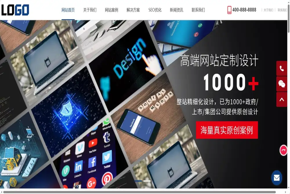 (自适应手机端)网络科技公司模板 IT建站类网站源码