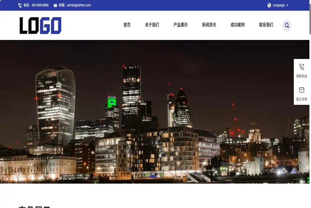 (自适应手机端)中英文双语外贸网站模板 软管高压管网站模板