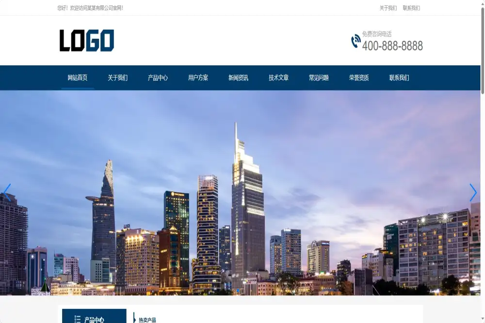 (自适应手机端)自动包装机网站模板-带三级栏目