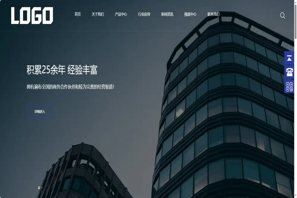 (自适应手机端)大气的企业网站模板 通用机械设备网站模板