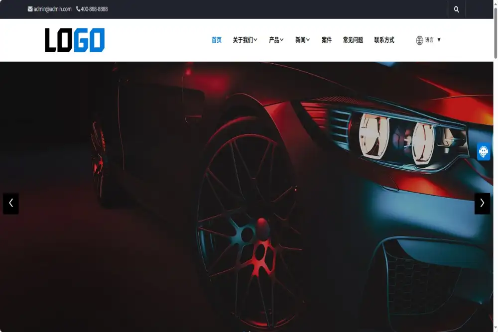 (自适应手机端)汽配汽车轮胎外贸网站模板 带自动翻译功能