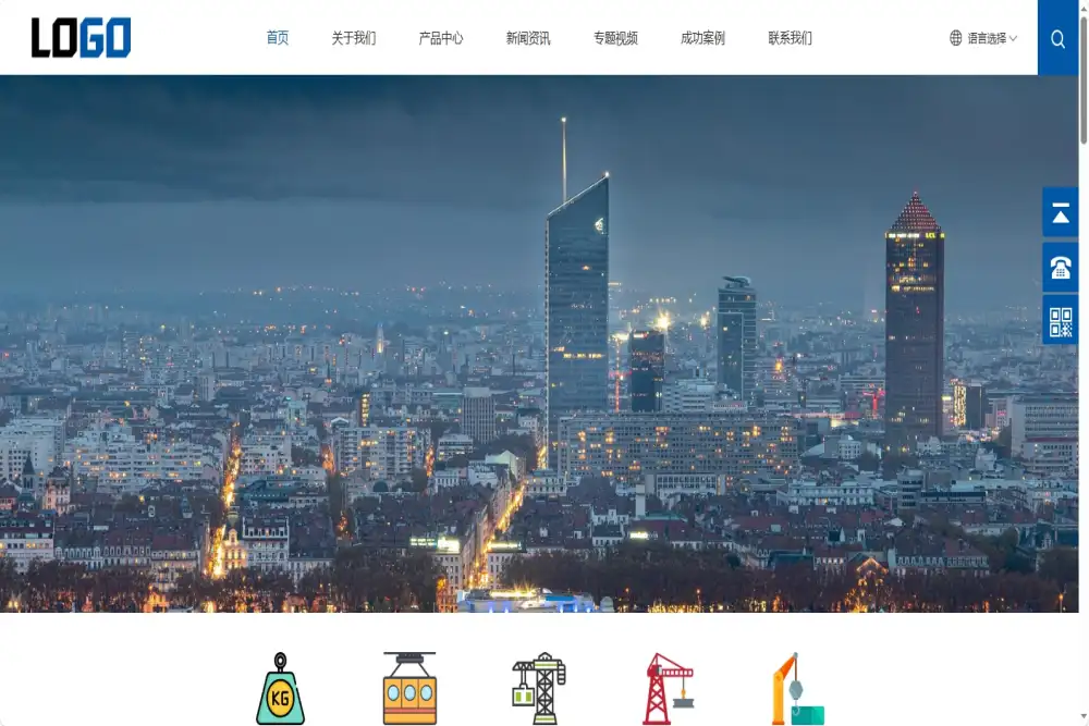 (自适应手机端)中英文双语网站模板 电动葫芦外贸网站源码