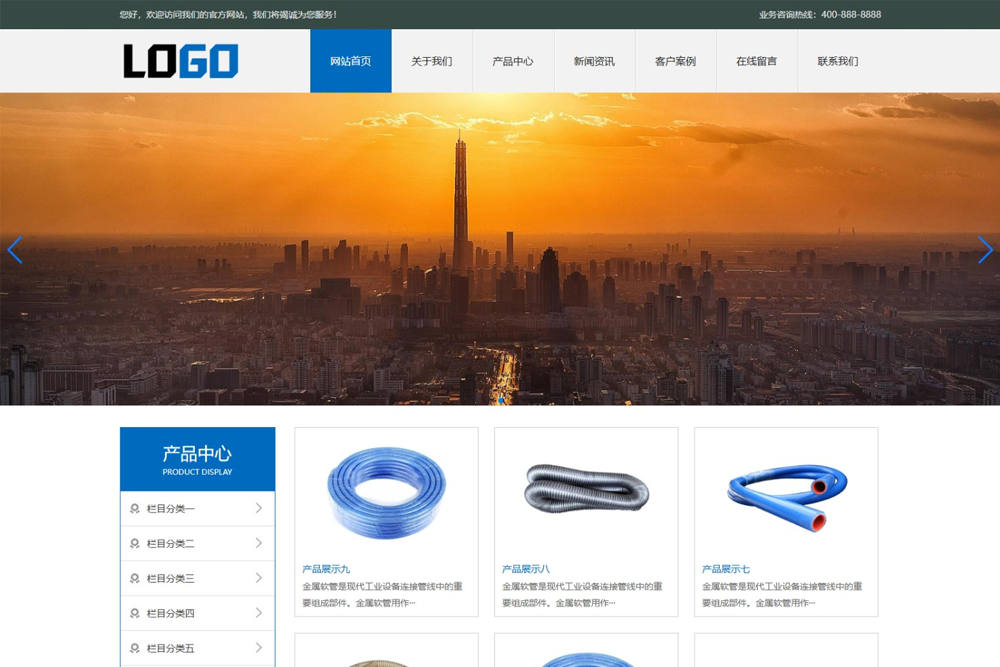 (PC+WAP)金属软管网站模板 五金制品网站源码