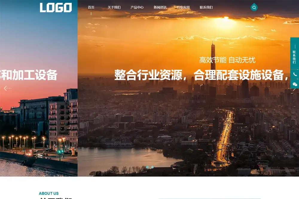 (PC+WAP)农业灌溉设备网站模板 农机设备网站源码