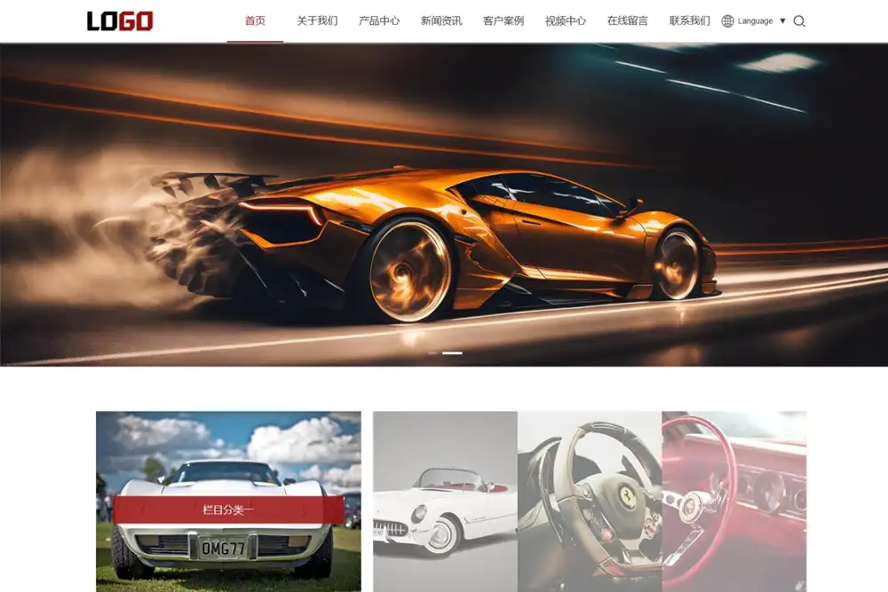 (自适应手机端)外贸公司通用网站模板 带自动翻译功能