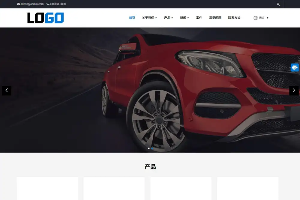 (自适应手机端)汽配汽车轮胎外贸网站模板 带自动翻译功能