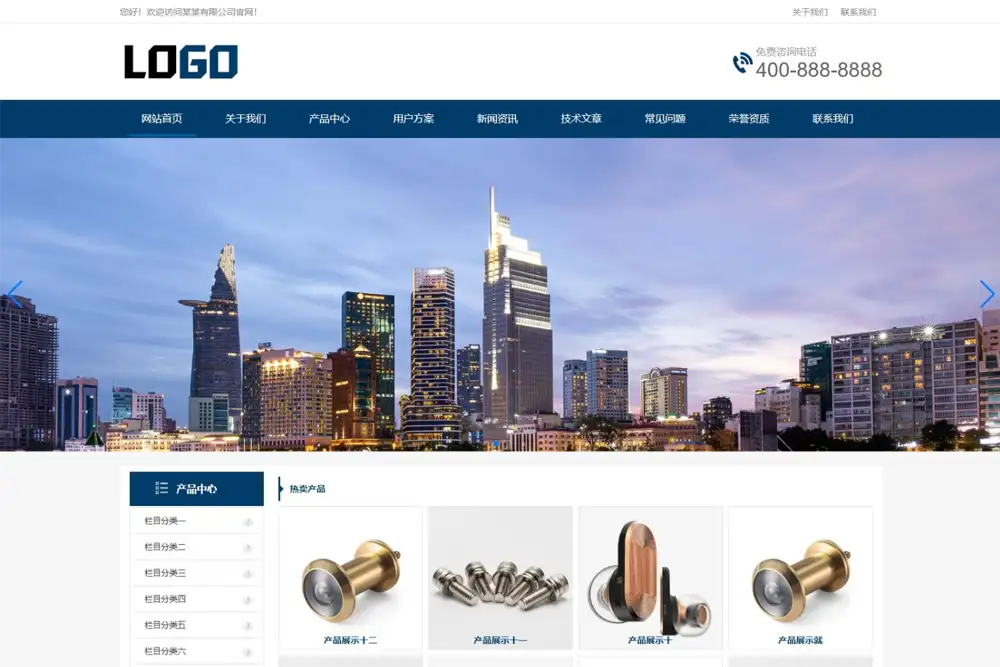 (自适应手机端)自动包装机网站模板-带三级栏目