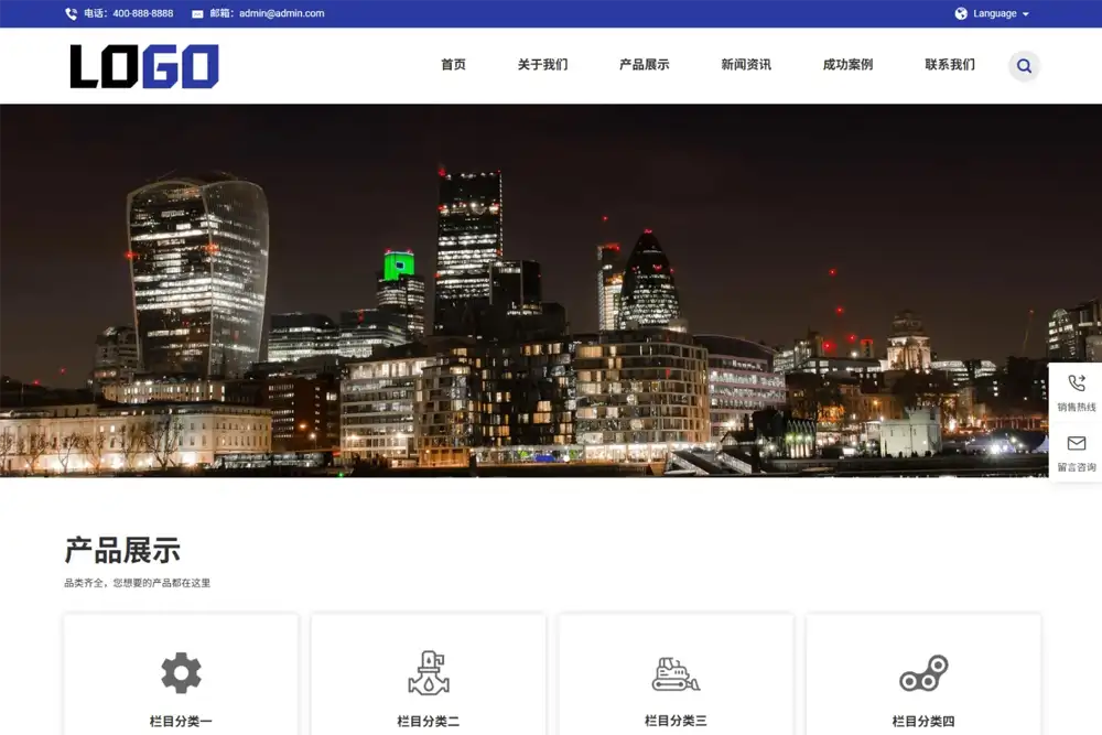 (自适应手机端)中英文双语外贸网站模板 软管高压管网站模板