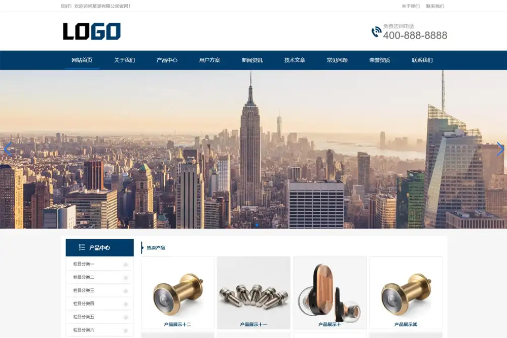 (自适应手机端)展示型企业通用网站模板 企业官网网站源码