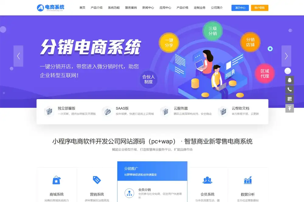 蓝色小程序网站开发公司网站建设